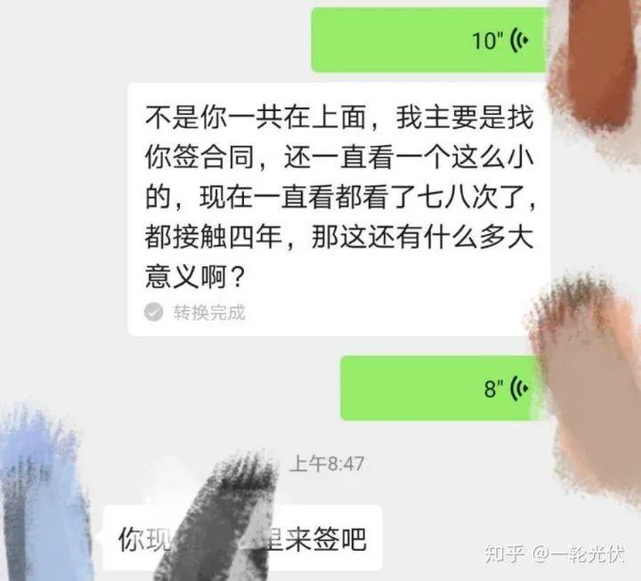 為什么網(wǎng)上有說光伏是騙人的？看別人用4年的收益事實(shí)來說話